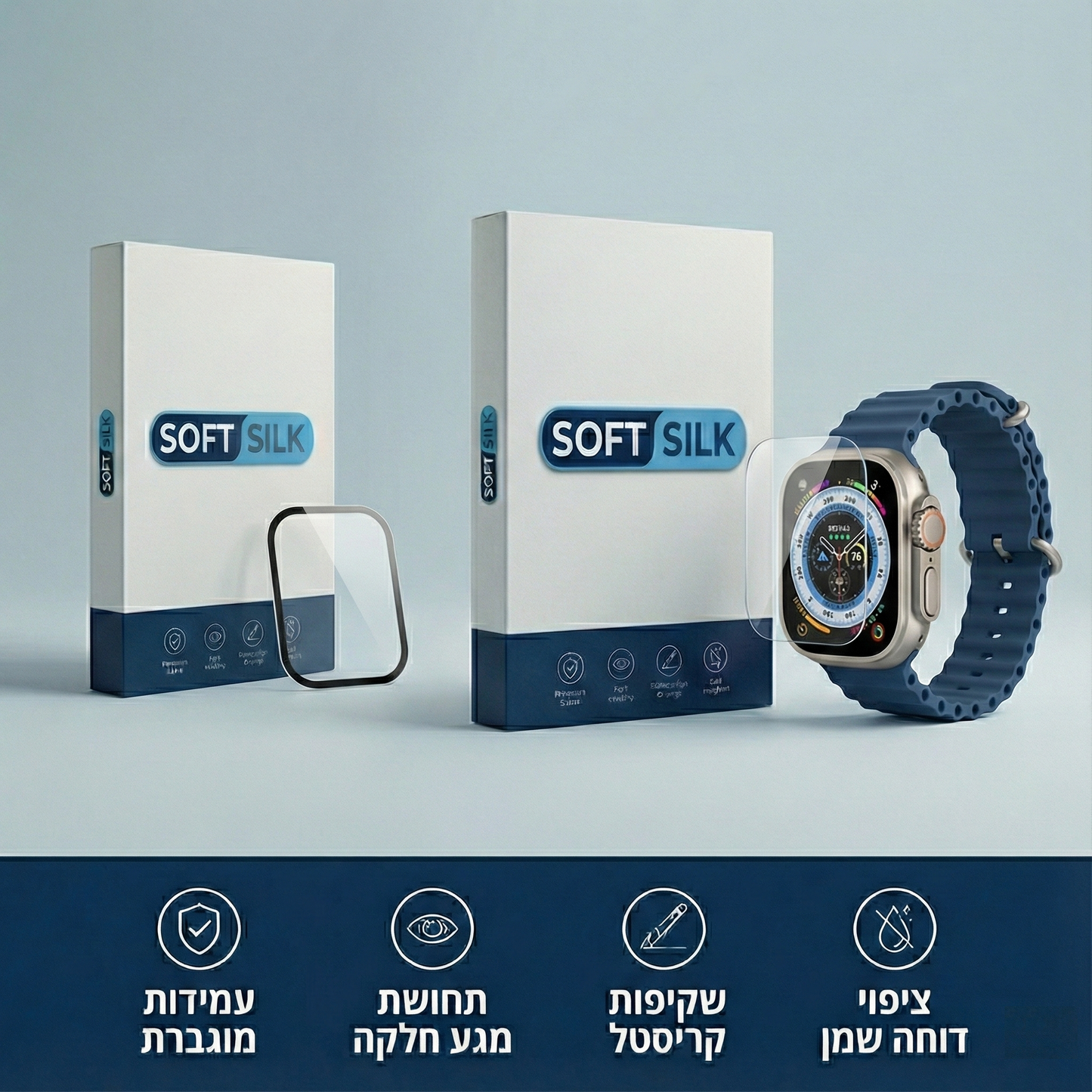 Soft-Silk™ 360: הגנת מסך מלאה ל-Apple Watch
