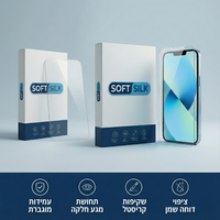 Soft-Silk™ Pro: ערכת ההתקנה החכמה לאייפון