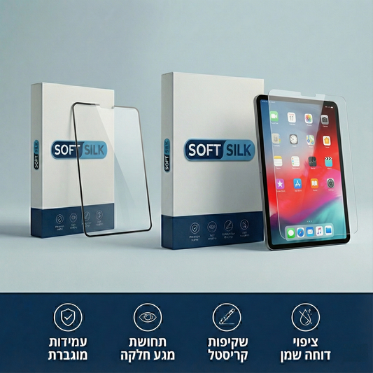 Soft-Silk™ Tablet: מגן זכוכית מחוסמת לאייפד