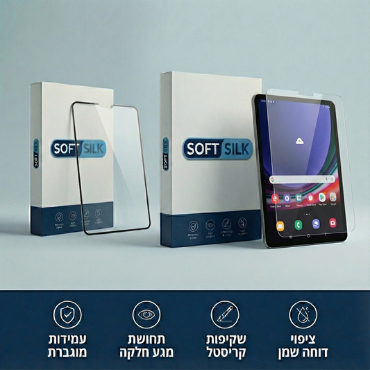 Soft-Silk™ Tablet: מגן זכוכית מחוסמת לטאבלט סמסונג